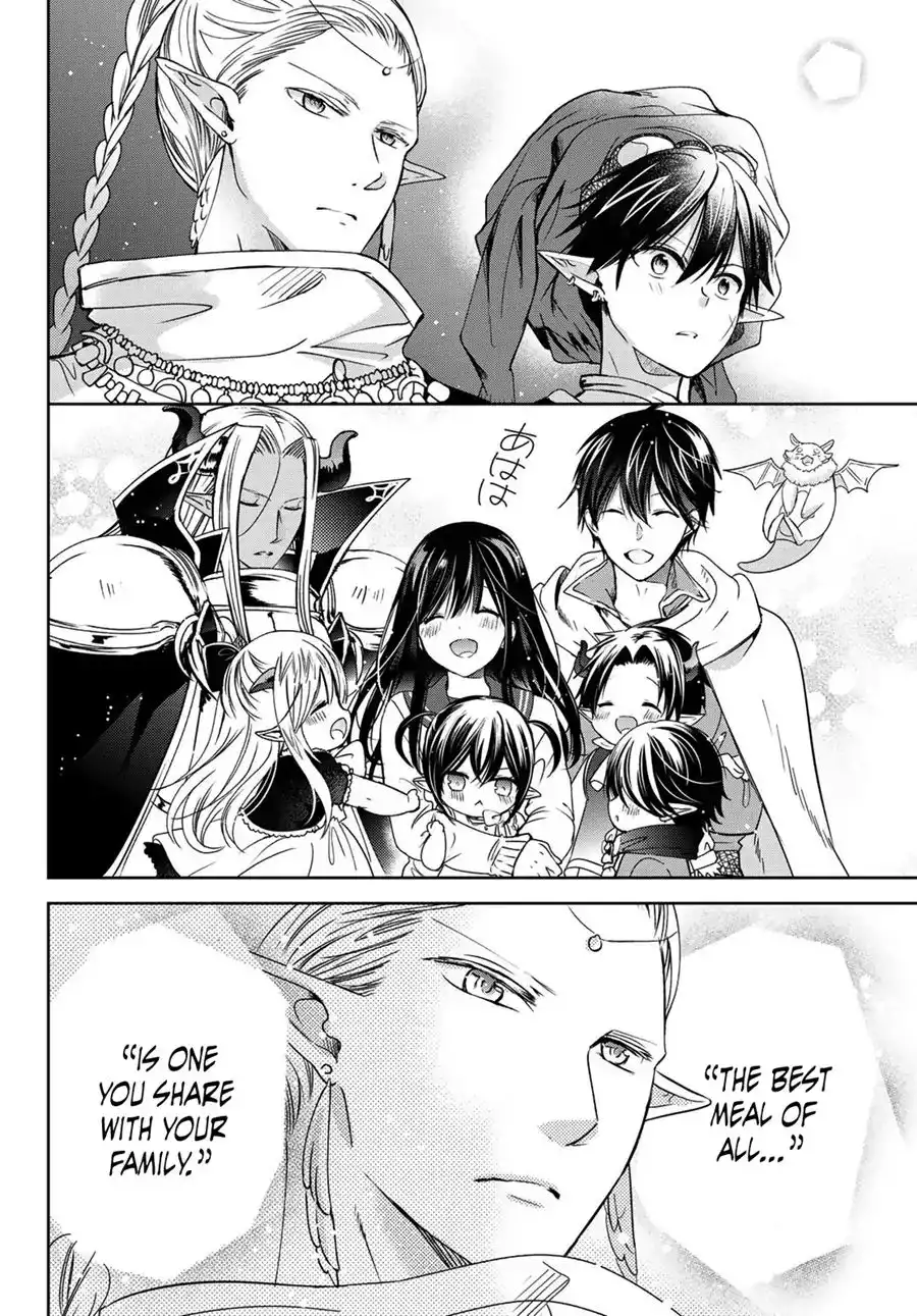 I Became the Mother of the Strongest Demon Lord's 10 Children in Another World. Chapter 12.2 4